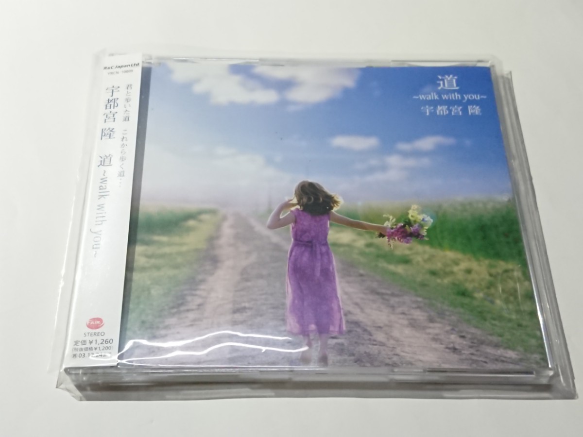 宇都宮隆(TM NETWORK)「道 walk with you」CD拍卖