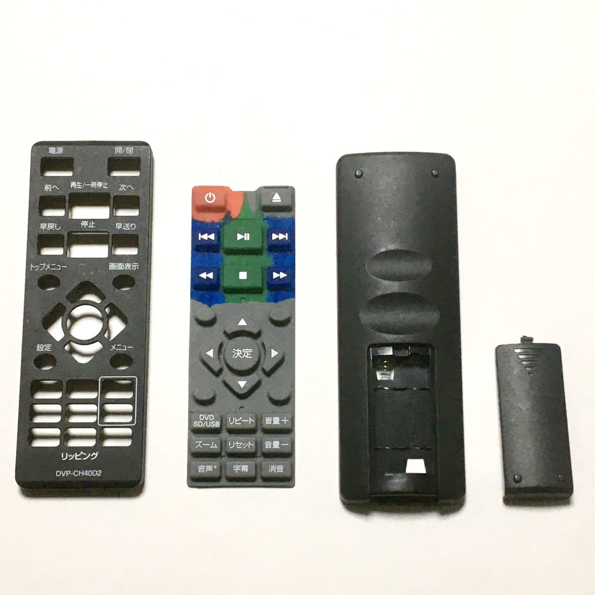 【管C】Qriom DVDプレーヤーリモコン パーツ DVP-CH40D2 拍卖