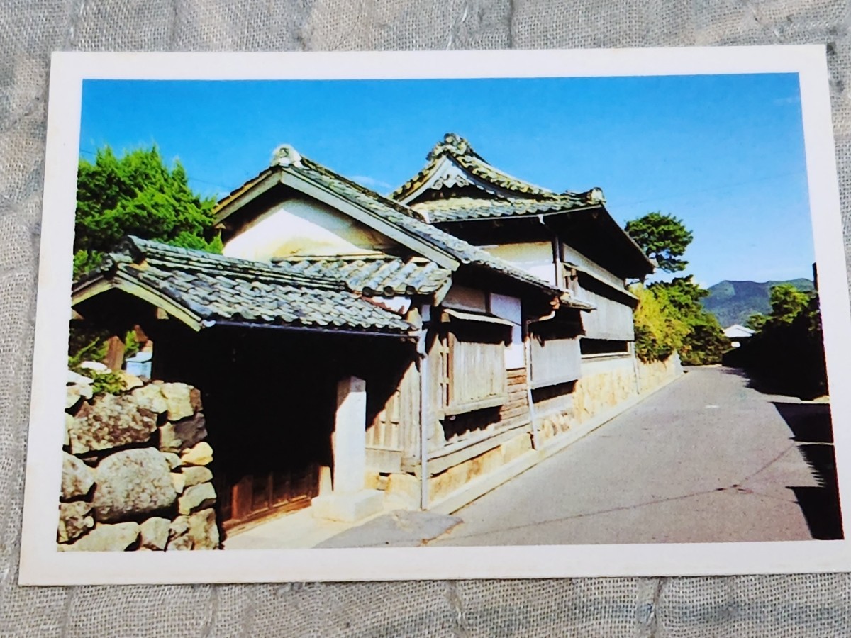 0010 ミニサイズ絵葉書 萩 益田家老旧宅矢倉長屋拍卖