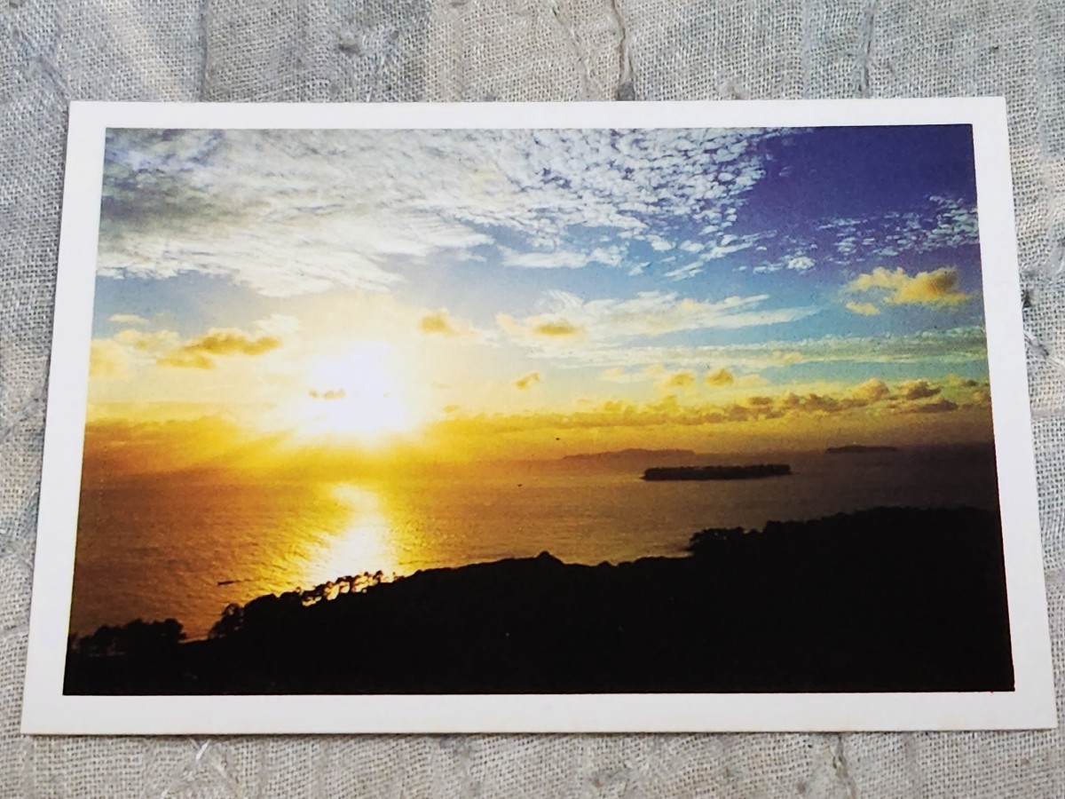 0013 ミニサイズ絵葉書 萩 笠山からの展望拍卖