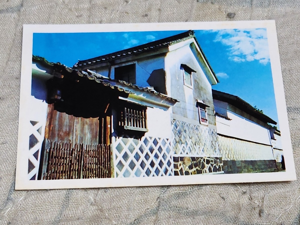 0017 ミニサイズ絵葉書 萩 菊屋横丁拍卖