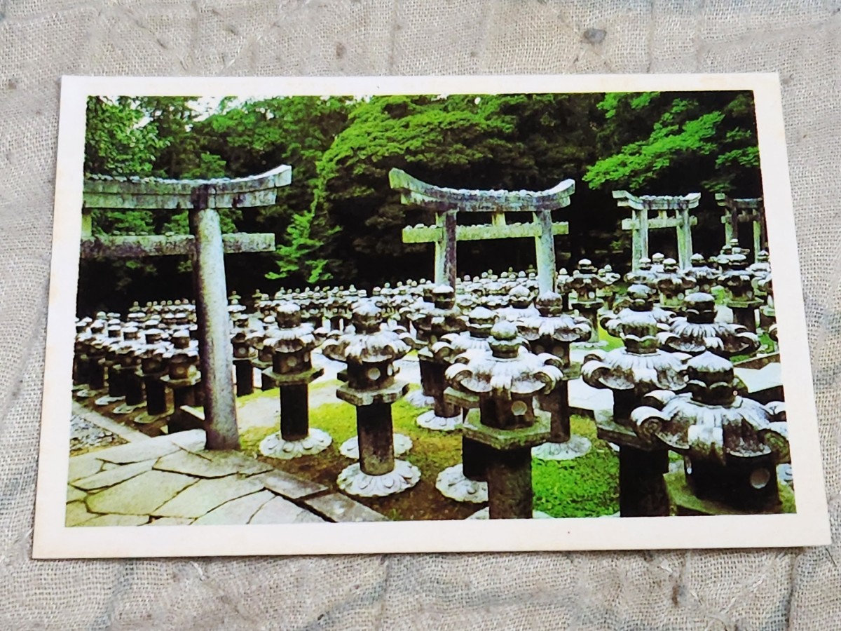0018 ミニサイズ絵葉書 萩 東光寺の石灯籠拍卖