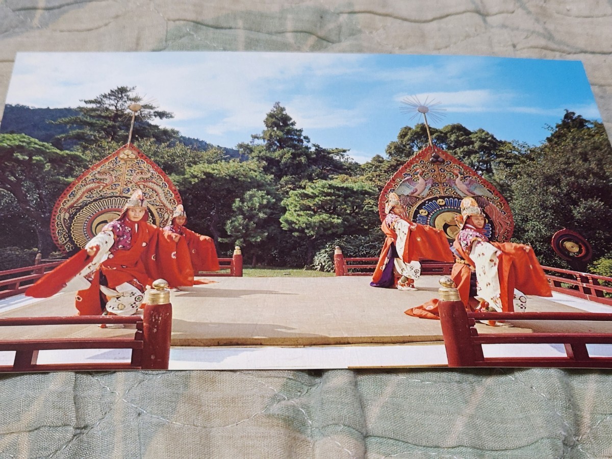 0105 絵葉書 伊勢の神宮 舞楽 萬歳楽拍卖