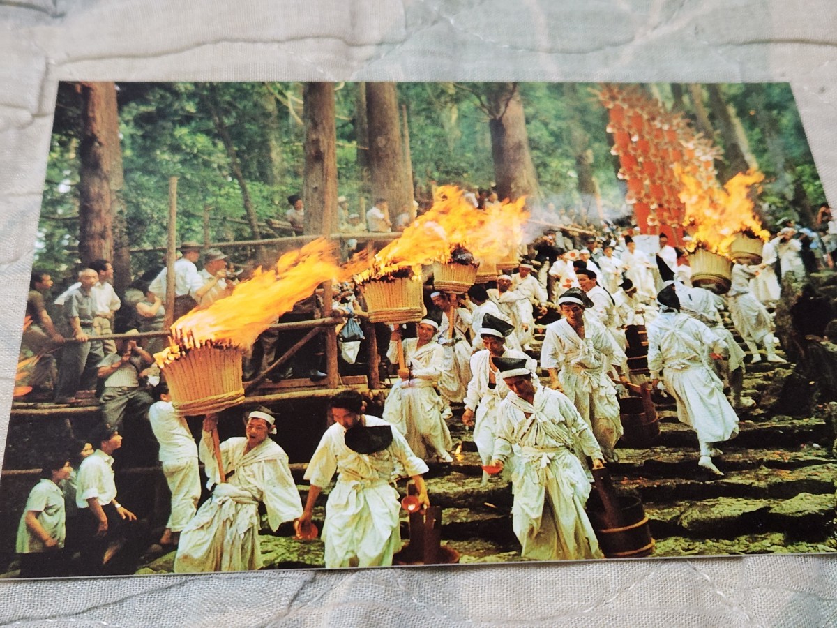 0131 絵葉書 紀州の旅 那智の火祭り拍卖