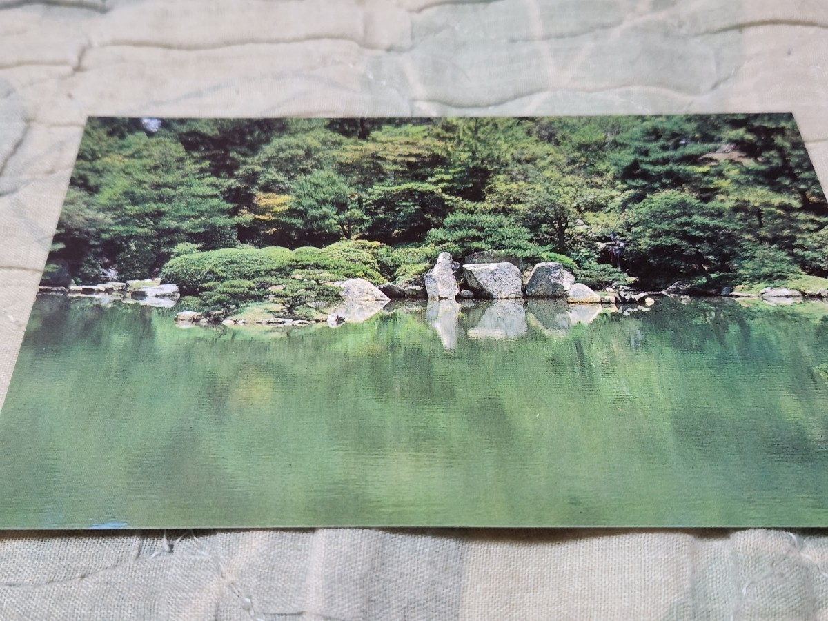 0186 絵葉書 広島 縮景園 濯纓池、積翠巌を眺める拍卖