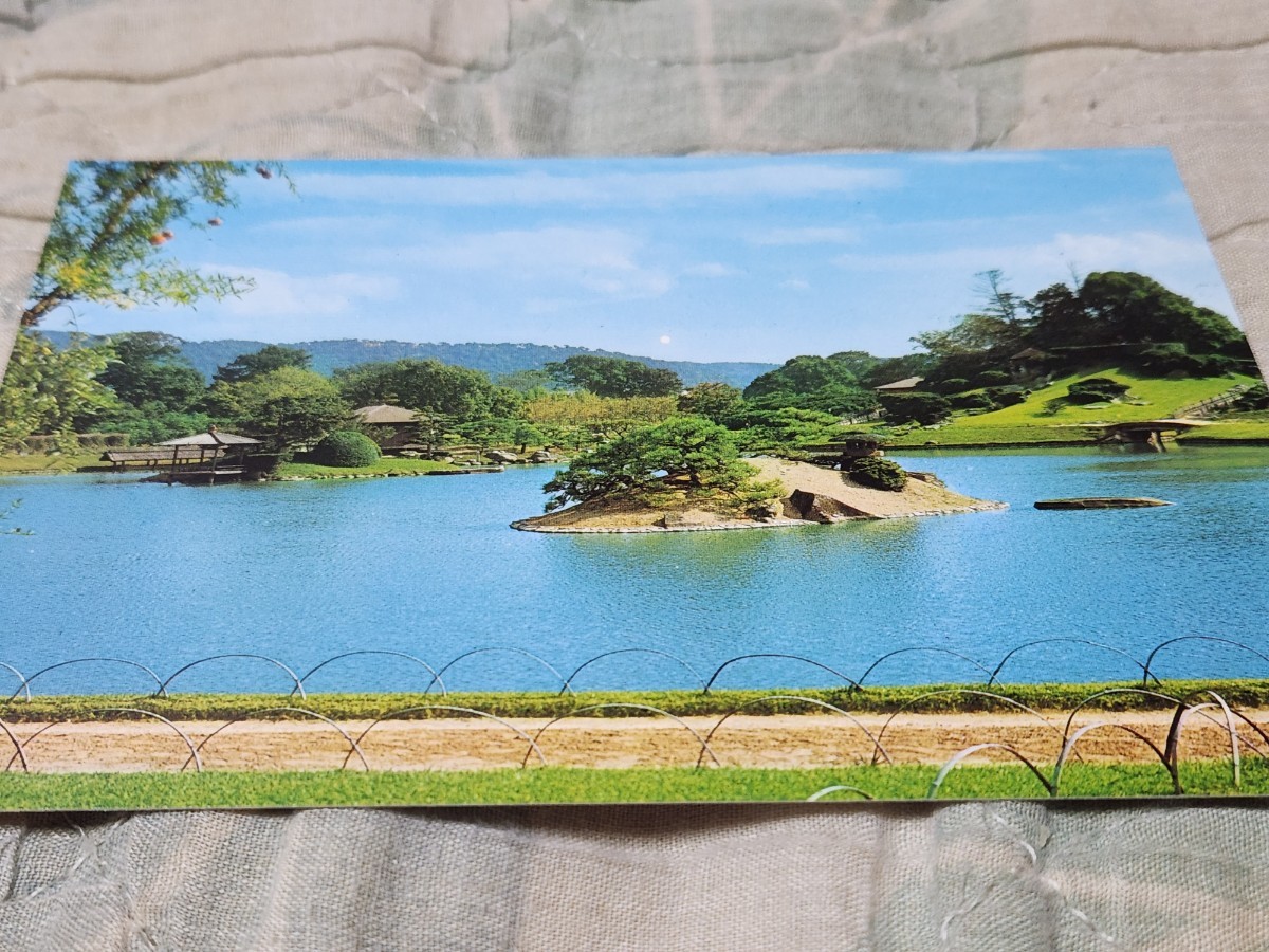 0225 絵葉書 岡山後楽園 寒翠亭より砂利島、唯心山を望む拍卖