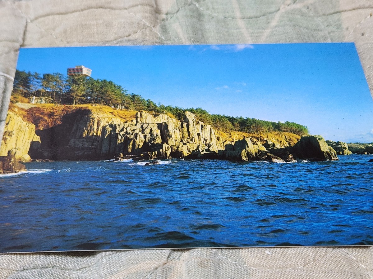 0281 絵葉書 越前加賀海岸国定公園 東尋坊 海上より見た東尋坊と東尋坊タワー拍卖