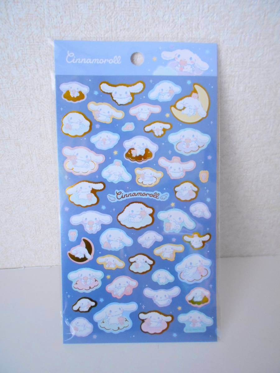 ●新品●シナモロール☆シナモン 星空・シール ☆月・雲・夜空・クマ拍卖
