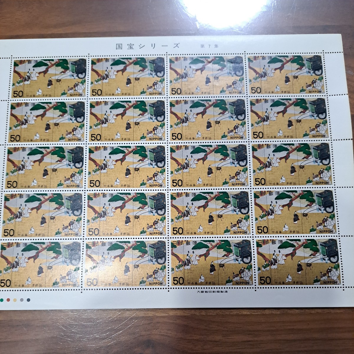 ★切手シート★国宝シリーズ★第7集 宗達筆拍卖