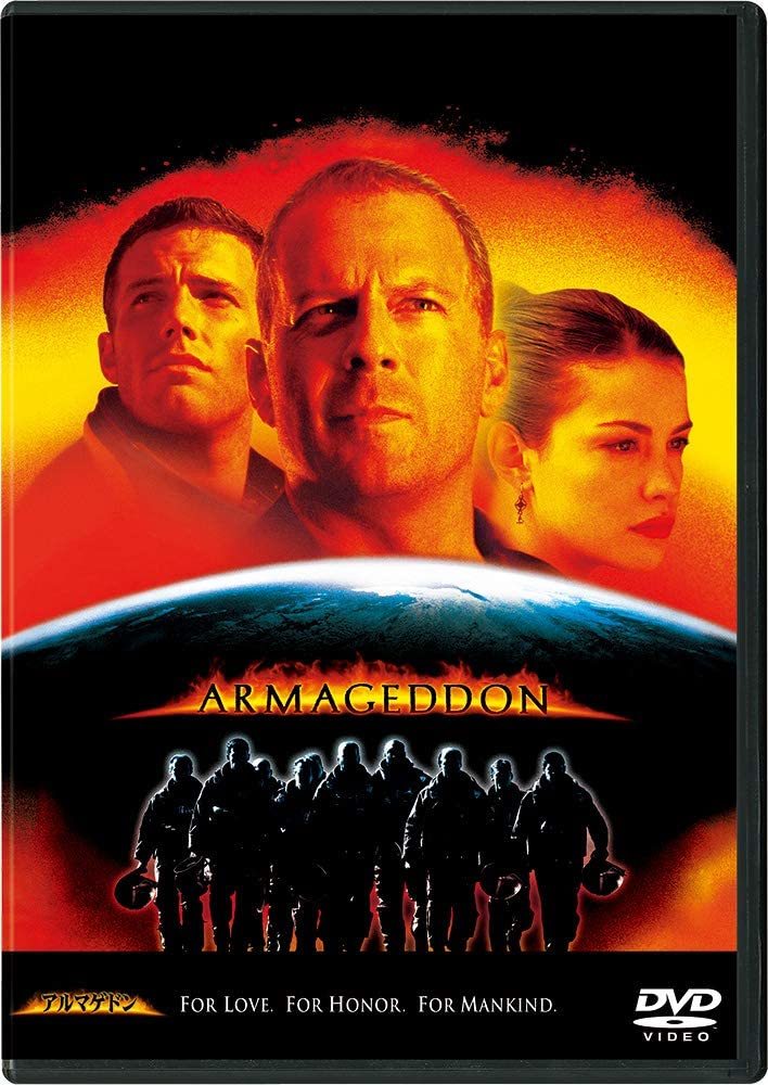 新品未開封★アルマゲドン DVD ブルース・ウィリス リヴ・タイラー ベン・アフレック 【送料無料】拍卖