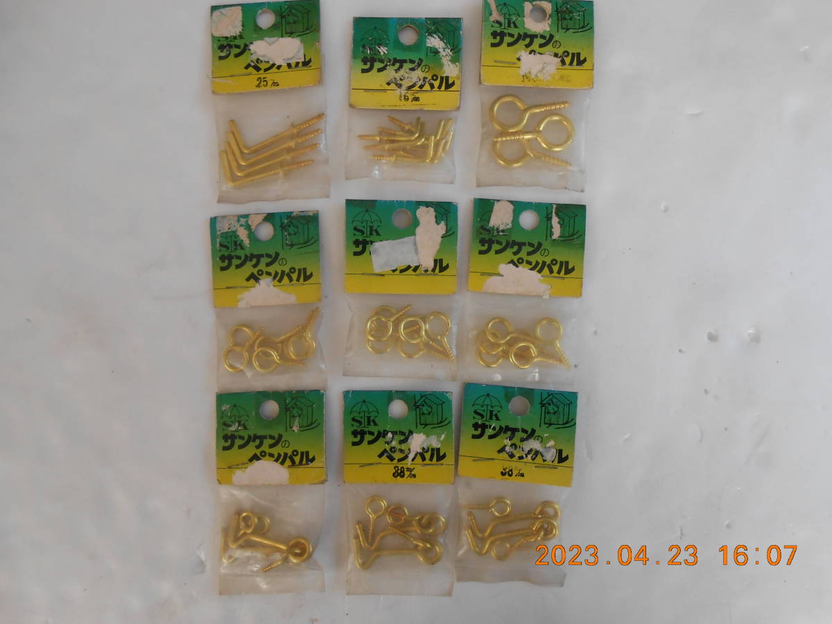 【送料無料】丸型フック、かぎ型フック、ドア、扉フック、未使用、9袋セット拍卖