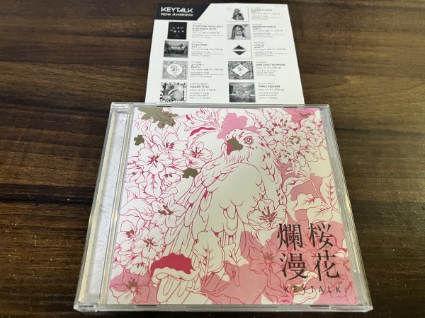 桜花爛漫 KEYTALK キートーク CD 即決 送料200円 426拍卖