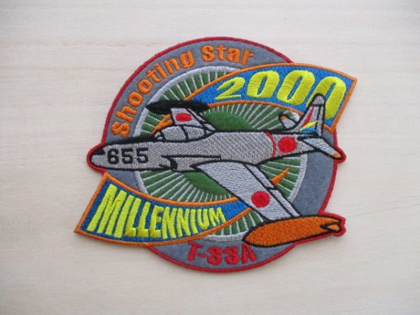 【送料無料】航空自衛隊ジェット練習機T-33Aパッチ若鷹SHOOTING STARワッペン2000/T-4入間基地patch浜松AIR FORCE空自JASDF空軍JAPAN M74拍卖