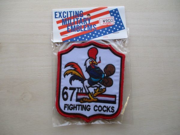 【送料無料】アメリカ空軍ファイティング コックス67th Fighter Squadron FIGHTING COCKSパッチ ワッペン/F-15嘉手納PATCH米空軍USAF M75拍卖