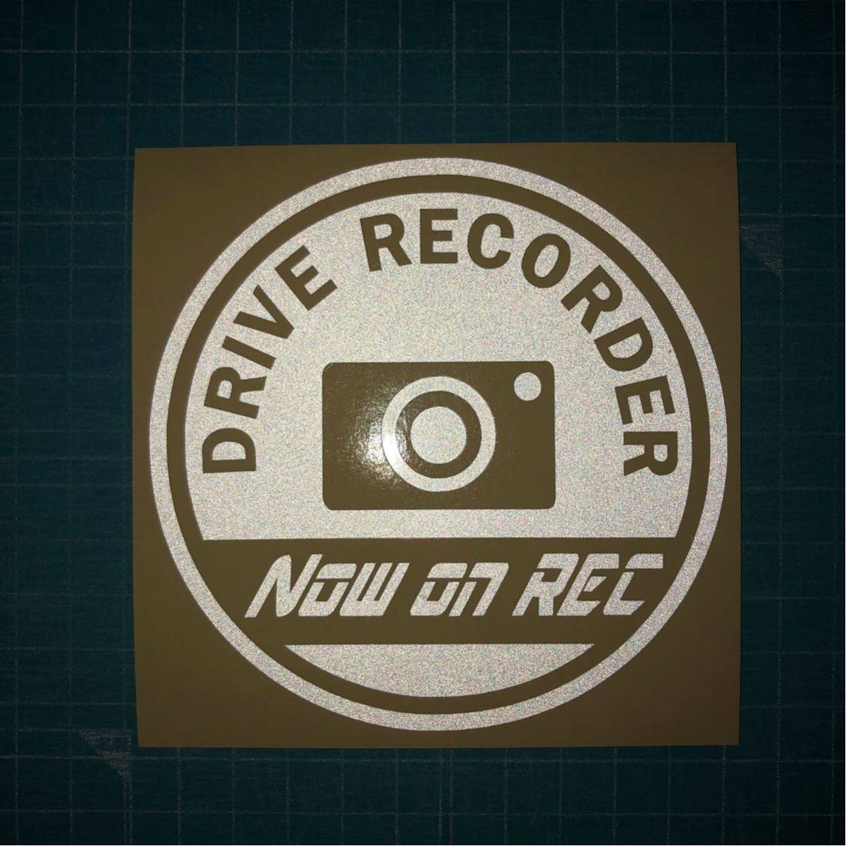 送料無料 反射 ドライブレコーダー ステッカー 反射シルバー 大サイズ Now on REC ドラレコ24 ヘラフラ usdm スタンス拍卖