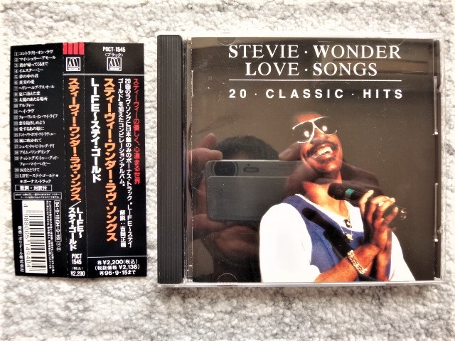 B【 スティービーワンダー LOVE SONGS 20 CLASSIC HITS 】帯付き 国内盤(解説・訳詩付き)CDは4枚まで送料198円拍卖