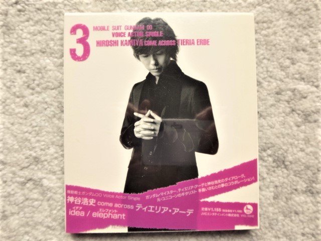AN【 神谷浩史 / come across ティエリア・ア-デ idea イデア/elephnt エレファント 機動戦士ガンダム00 】CDは4枚まで送料198円拍卖