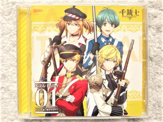 AN【 千銃士 / Noble Bullet 01 】CDは4枚まで送料198円拍卖
