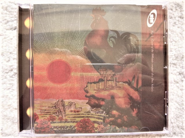 B【 808 State / Don Solaris 】CDは4枚まで送料198円拍卖