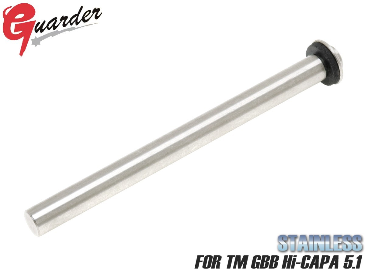 CAPA-05(SV) GUARDER ステンレス リコイルスプリングガイド マルイ ハイキャパ5.1拍卖