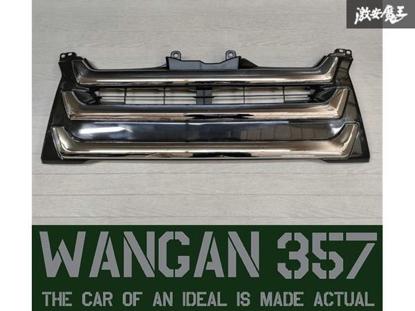 ※WANGAN357 200系 ハイエース 4型 5型 6型 標準ボディ ナロー フロント グリル メッキ × ブラック 新品 在庫有り拍卖