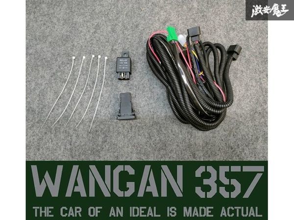 ※WANGAN357 200系 TOYOTA トヨタ ハイエース 3型後期 4型 5型 6型 フォグランプ ハーネス スイッチ リレー 配線 新品 即納 在庫有り拍卖