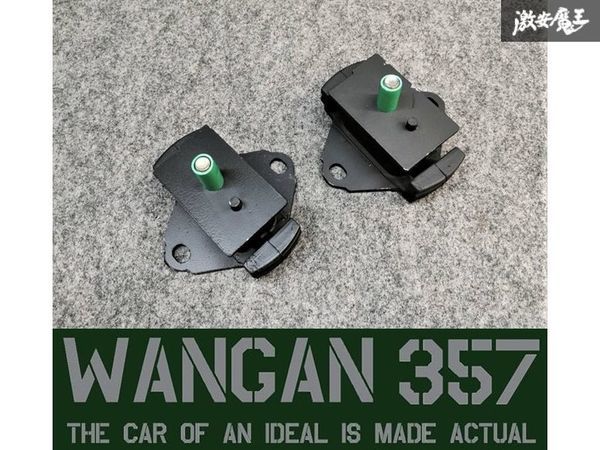 ※WANGAN357 200系 トヨタ ハイエース 1KD 2KD エンジンマウント インシュレーター ラバー ゴム 左右 在庫有り 新品拍卖