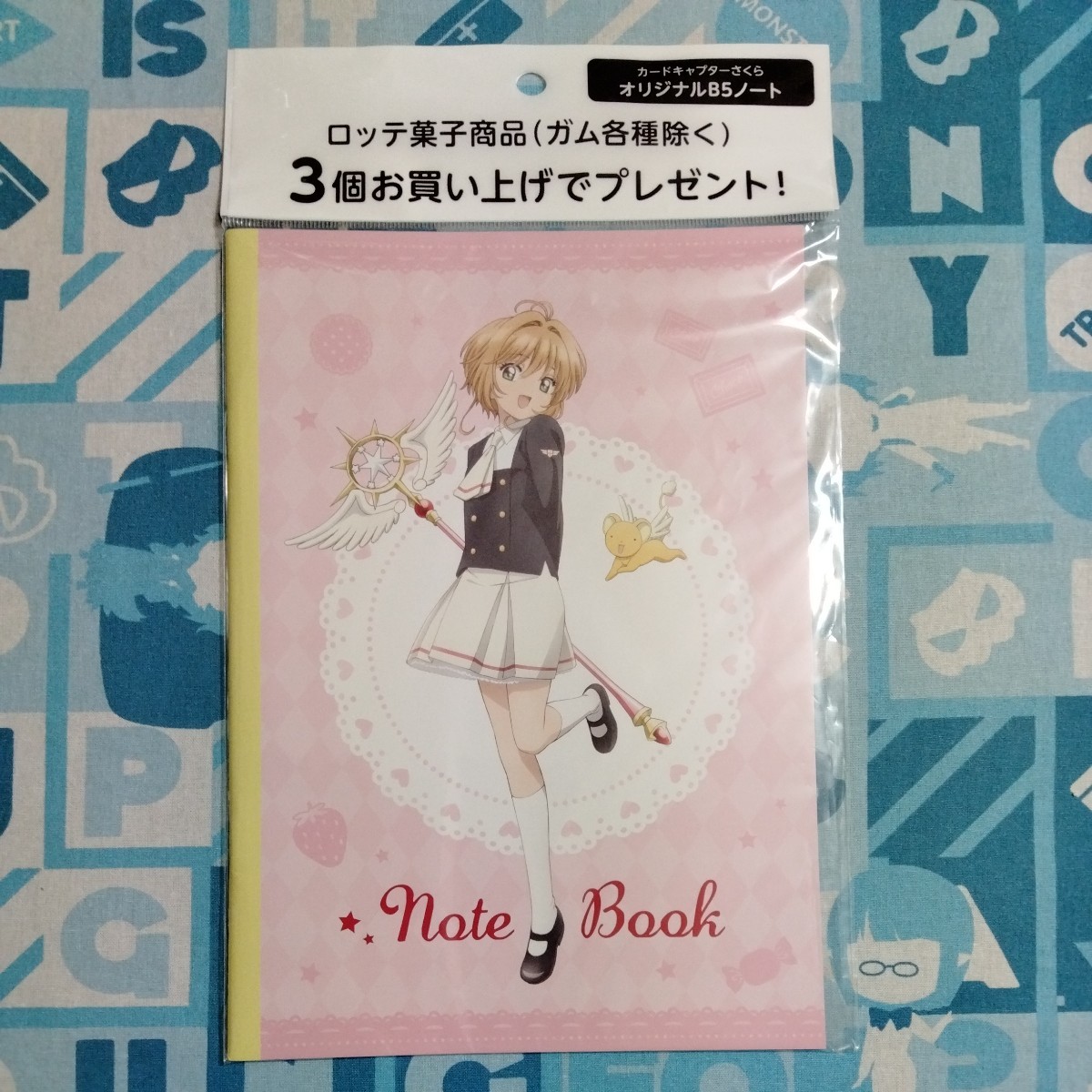 カードキャプターさくら ロッテ限定 非売品 ノート さくら 小狼 未開封新品拍卖