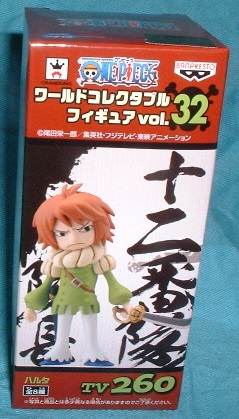 ワンピース ワールドコレクタブルフィギュア32 ハルタ拍卖