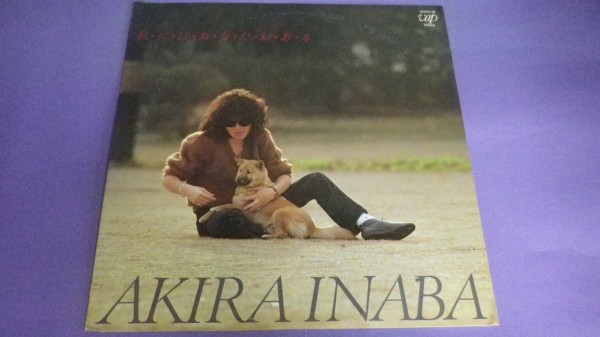 【LP】因幡晃/私にはあなたがある 見本盤拍卖