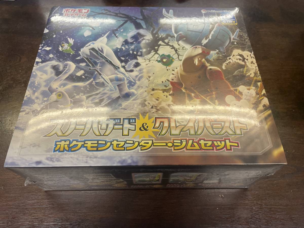 ポケモンカードゲーム【新品未開封】スノーハザード&クレイバースト ポケモンセンター ジムセット シュリンク付【数量9】拍卖