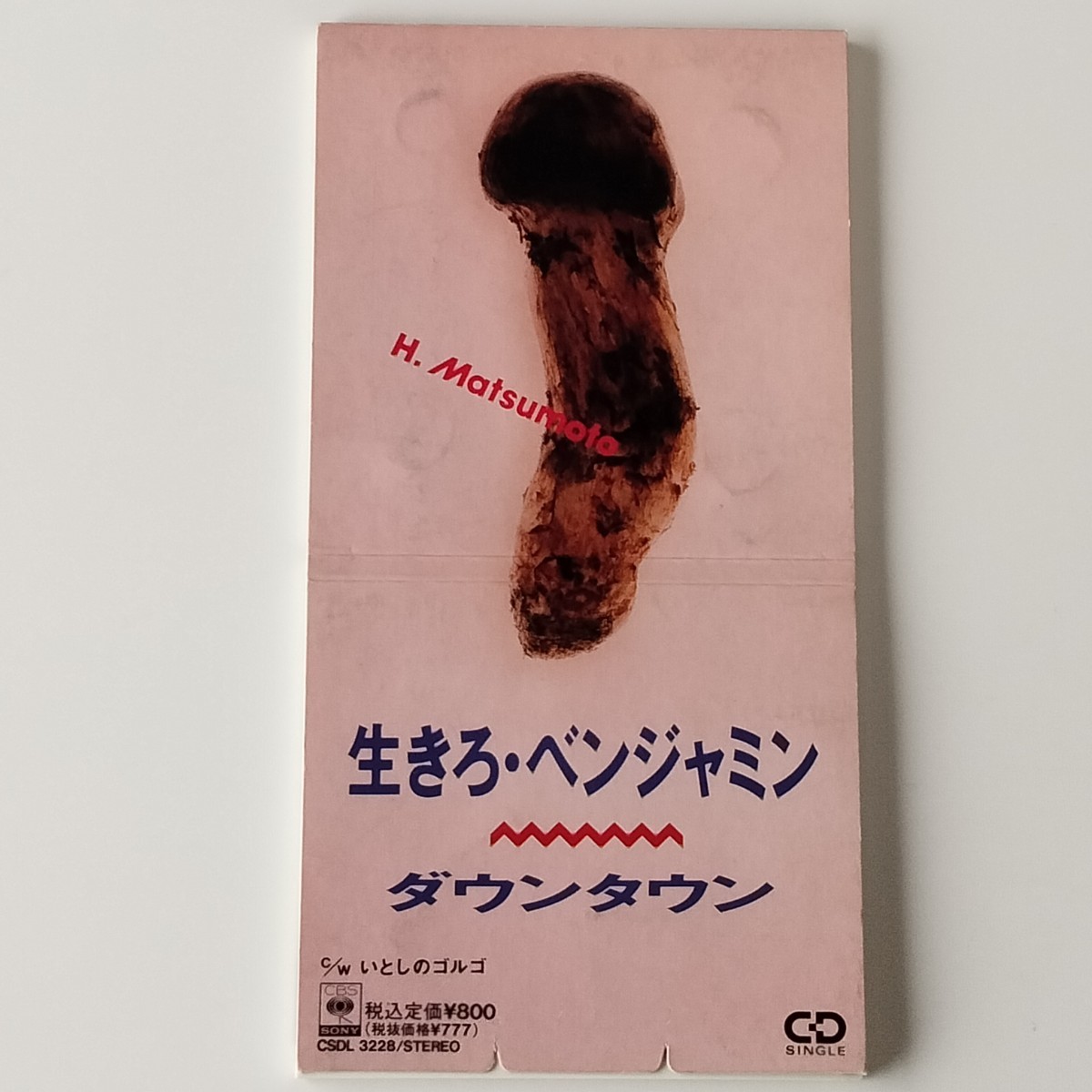 【8cmシングル】ダウンタウン/生きろ・ベンジャミン/いとしのゴルゴ(松本ヴァージョン)(CSDL-3228) 松本人志 浜田雅功 91年シングル拍卖
