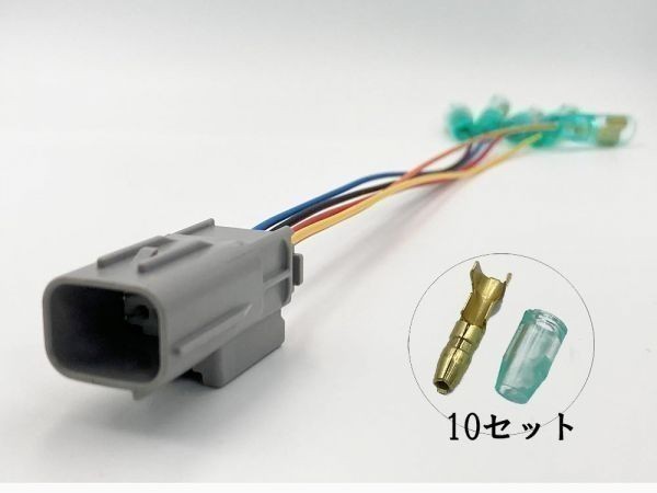 【カローラ 電源 取り出し カプラーA】 送料無料 カローラスポーツ オプションカプラー ハーネス 検索用) バッテリー プラス拍卖