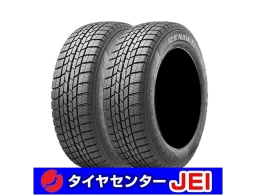 185-70R14 グッドイヤーアイスナビ6 2020年製 新古スタッドレスタイヤ【2本】送料無料(S14-0001)拍卖