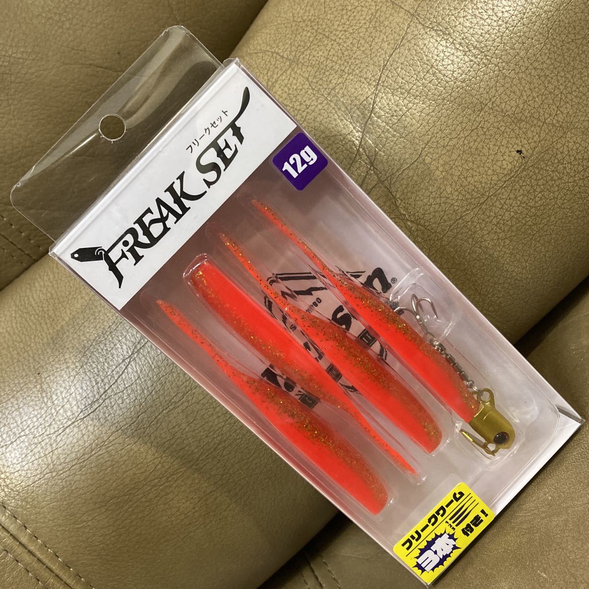 12g フリークセット 新品 ジャクソン ライズオレンジ チャター ライブベイト バイブレーションジグヘッド拍卖