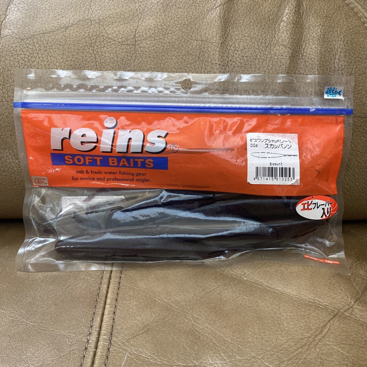 6インチ スワンプシャッド 新品 レイン スカッパノン レインズ拍卖