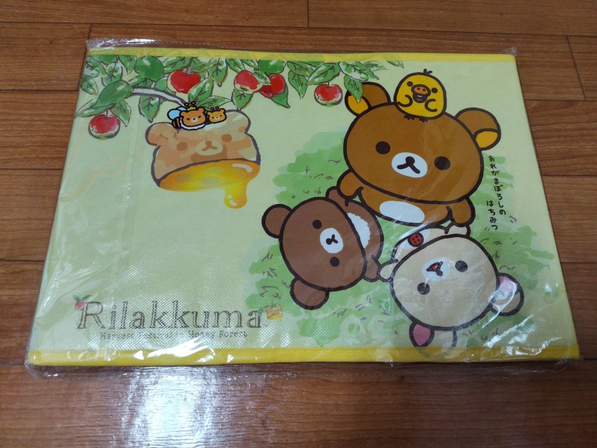 Y1267 : リラックマ 不織布 収納ボックス 拍卖