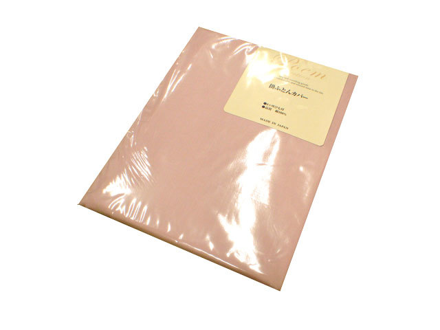 送料無料【新品】 日本製 ダブルロング 掛け布団カバー 【new-P】 190cm×210cm拍卖