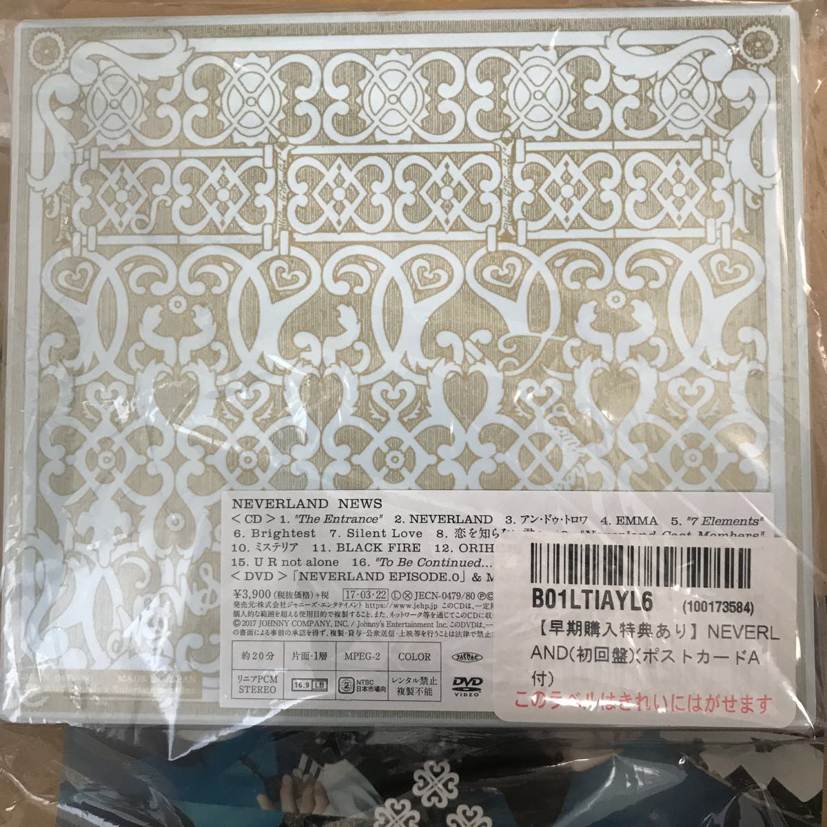 NEWS NEVERLAND 初回盤 ポストカード A 新品未開封拍卖