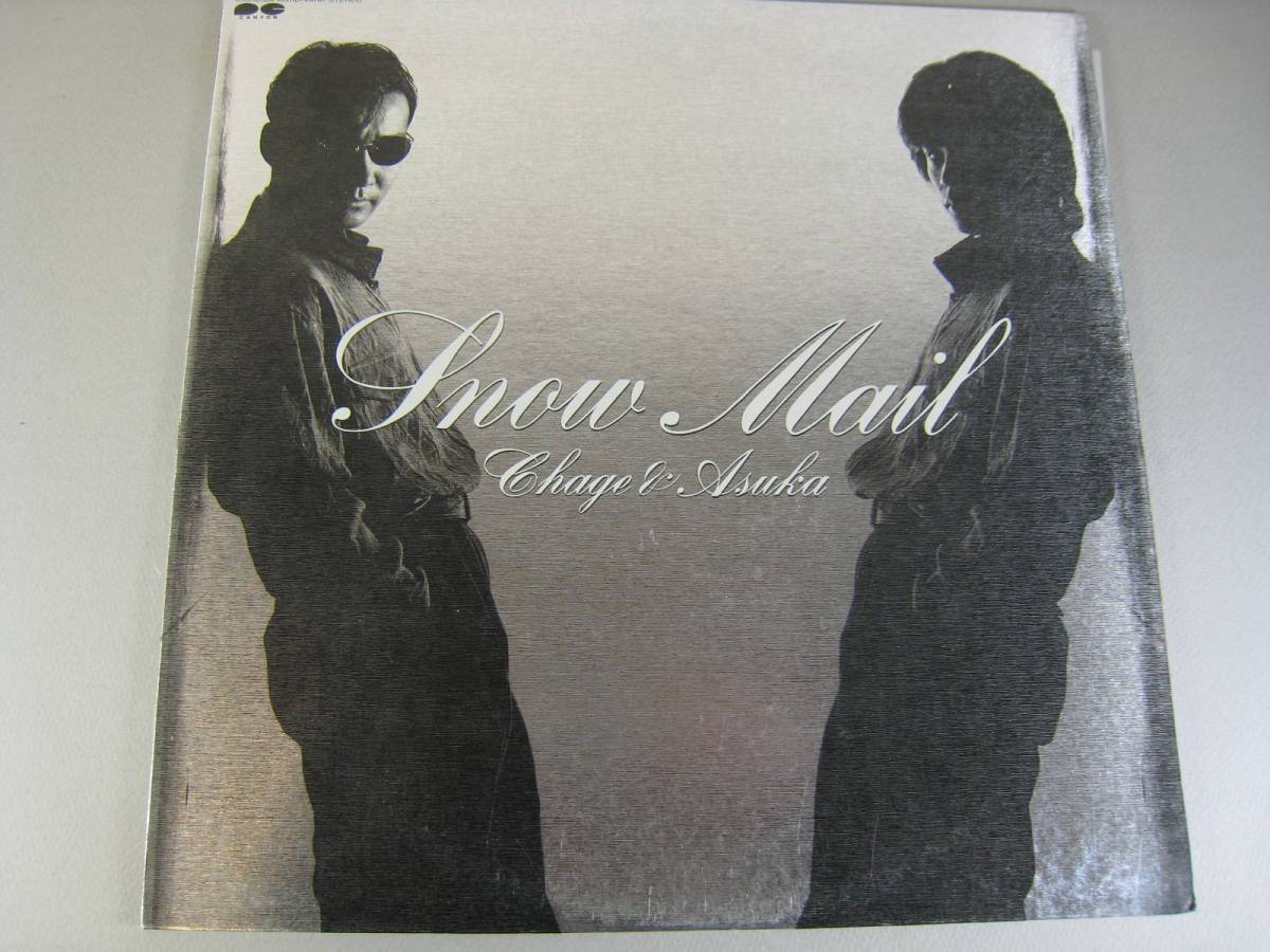 ■12in チャゲ&飛鳥 / スノー・メイル ■拍卖