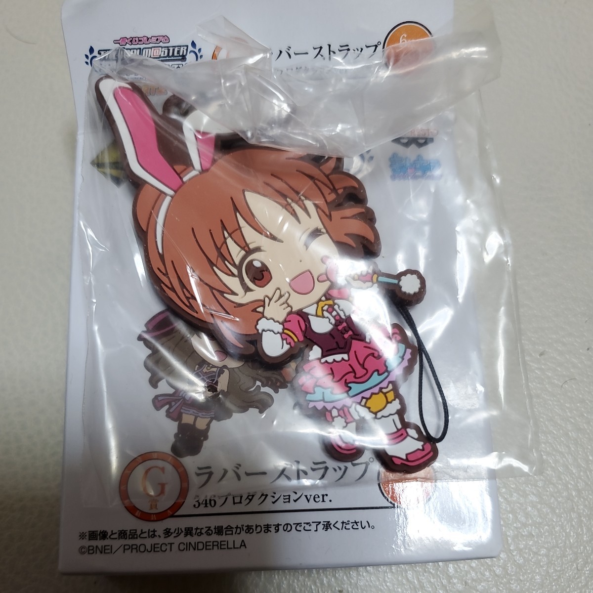 安倍奈々 ラバーストラップ 346プロダクションver. 一番くじプレミアム アイドルマスター シンデレラガールズPART2 G賞 未開封拍卖