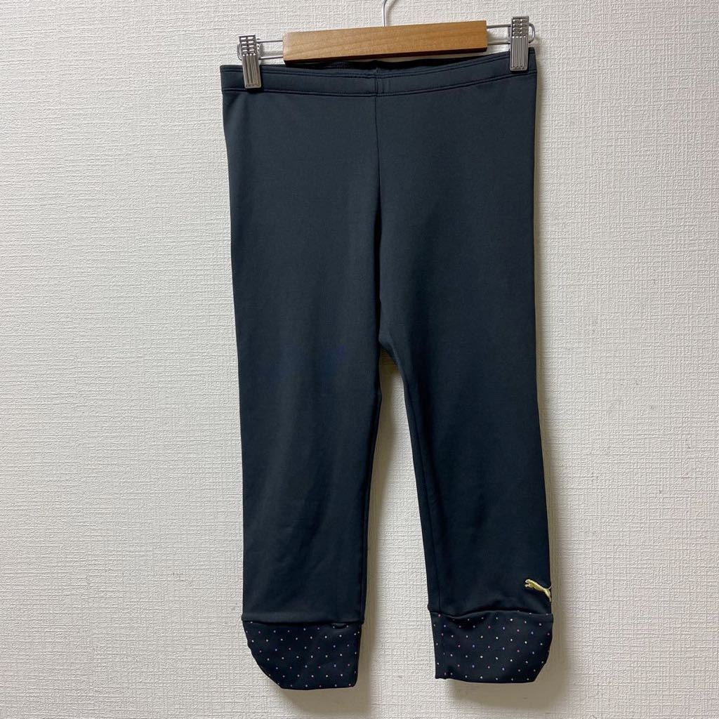 PUMA プーマ 7/10 7分丈 レギンス レディース Sサイズ グレー拍卖