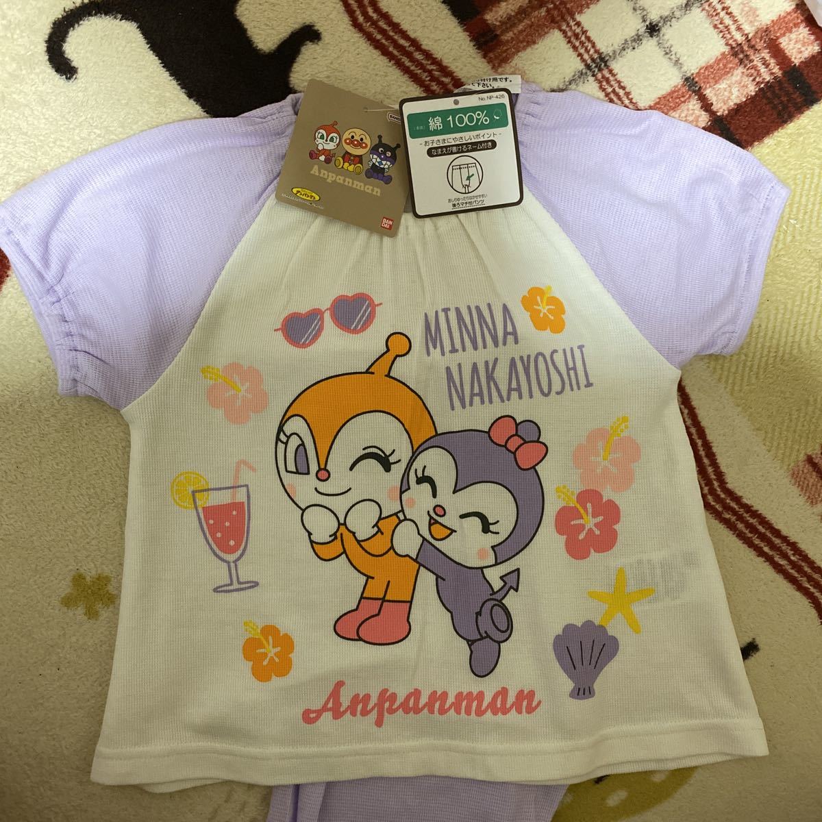 アンパンマン 半袖パジャマ 半ズボン 80cm パープル 新品拍卖