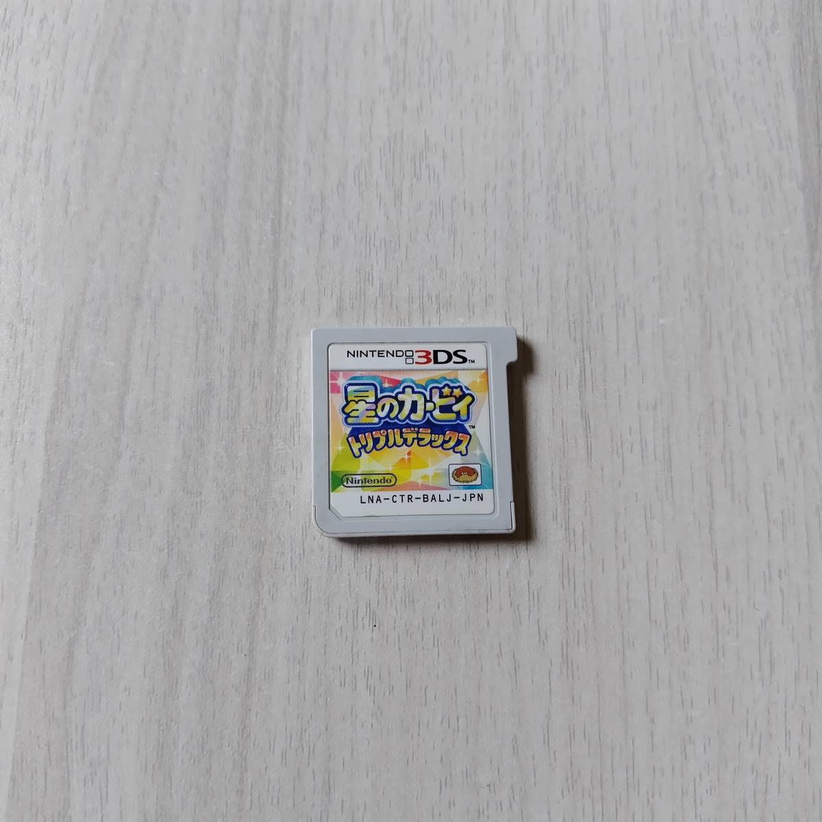 ◯3DS 星のカービィ トリプルデラックス   レターパックライト何十本でも送料370円◯拍卖