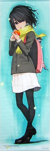 C89 心が叫びたがってるんだ。 成瀬順 タペストリー拍卖