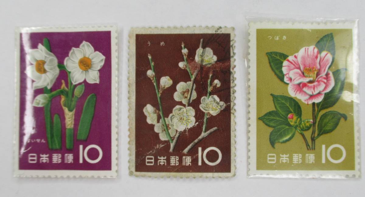 K-843 花シリーズ切手 スイセン ウメ ツバキ 合計3枚 未使用・使用済 拍卖