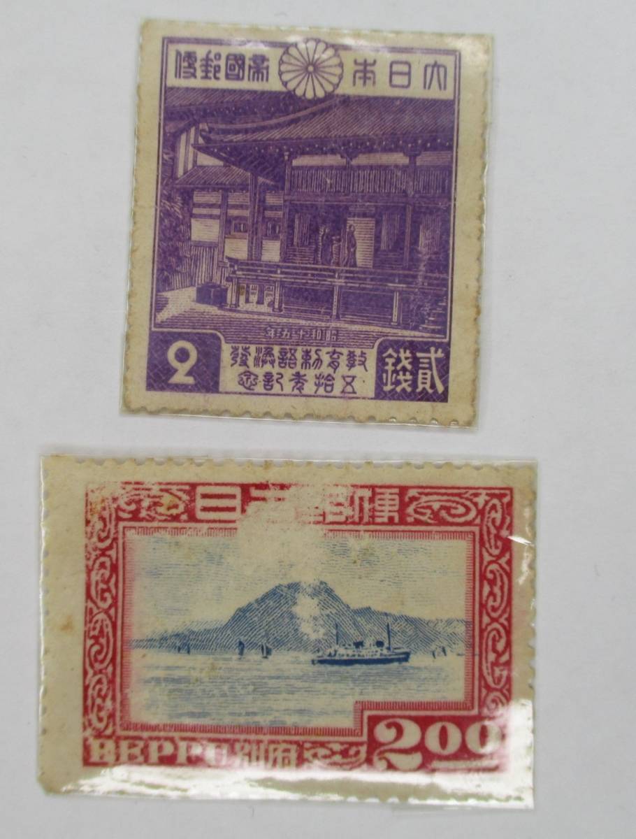 K-840 教育勅語50年記念切手 別府観光切手 合計2枚 未使用 拍卖