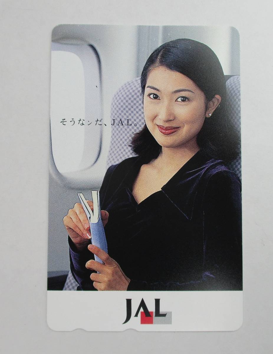S-915 JAL テレカ 鶴田真由 そうなンだ、JAL テレホンカード50度 未使用 拍卖