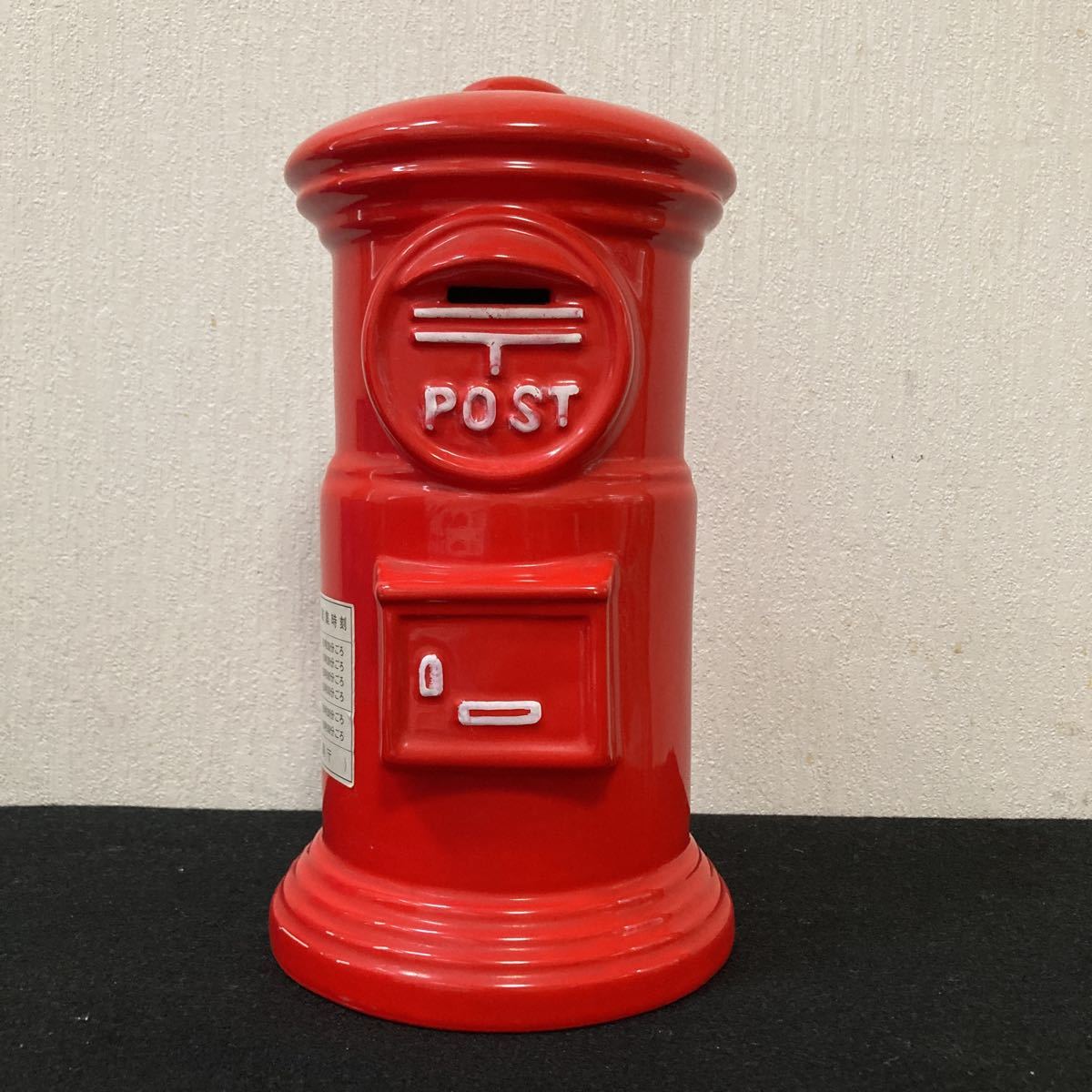 ◆◇◆ 《 インテリア/コレクション 》 昭和レトロ 高さ約30cm【 郵便ポスト貯金箱 】 赤ポスト 〒 ◆◇◆ 拍卖