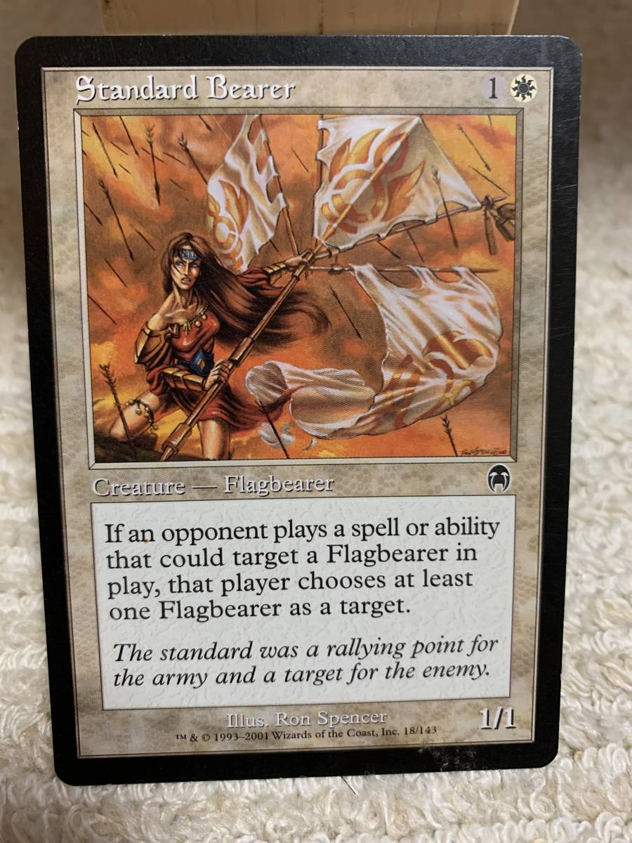 アポカリプス 軍旗の旗手/Standard Bearer 英語版 ヘビープレイド拍卖